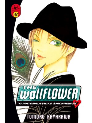 The Wallflower, Volume 32 - ebook